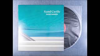 ハイレゾ録音】Sand Castle サンドキャッスル ／ 浜田省吾 1983 12 1