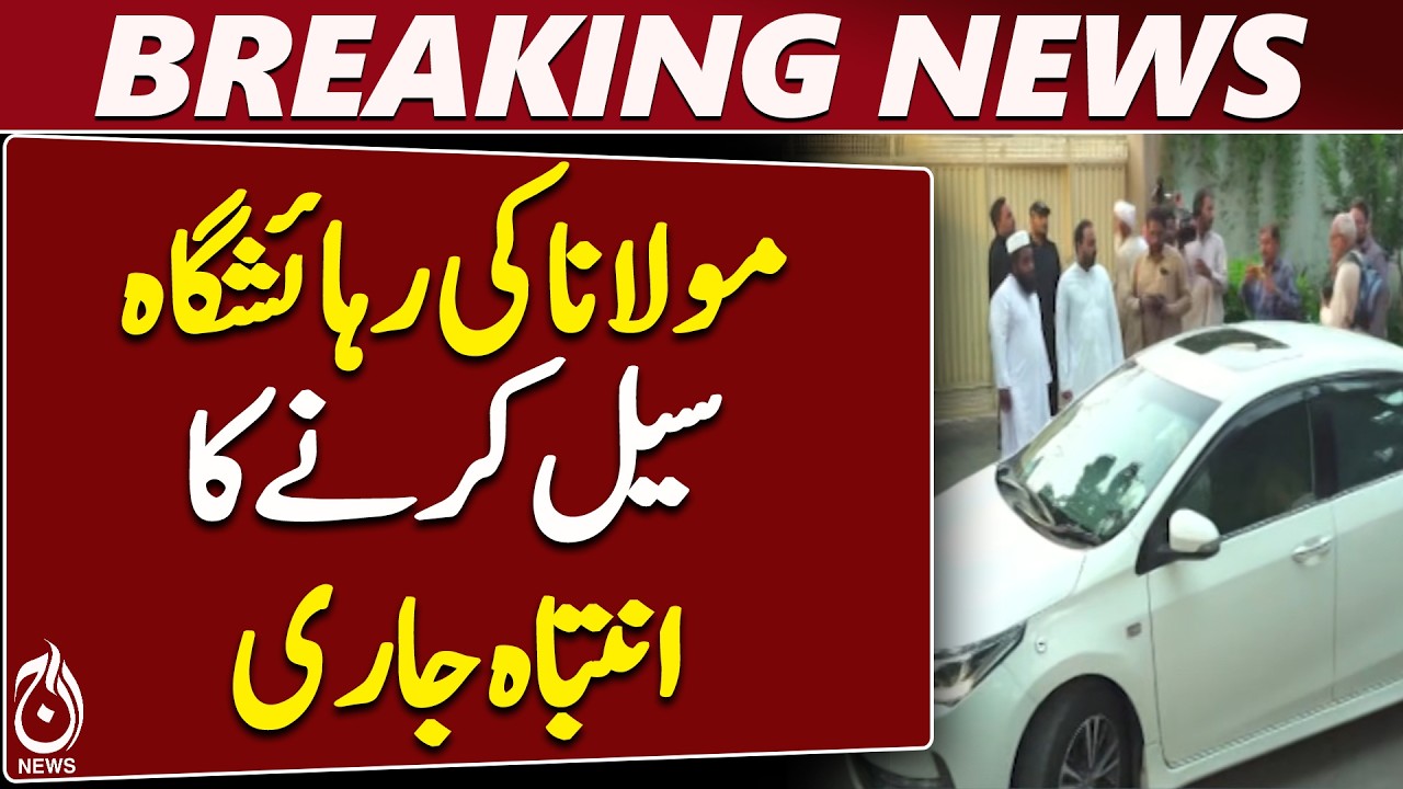 CDA Gives Maulana Fazlur Rehman 15 Days to Address Construction Violations