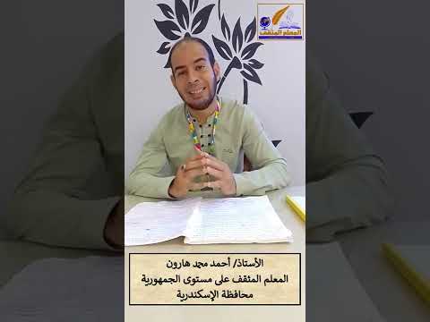 هيا نقرأ ونلخص الحلقة الثانية مع كتاب المعذبون في الأرض