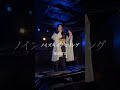 ノイズキャンセリング LIVE ver🎤