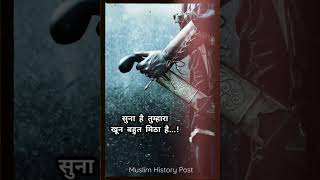 Hazrat Khalid Bin Waleed⚔️Vs Roman Empire?️WhatsApp Status || Muslim History Post