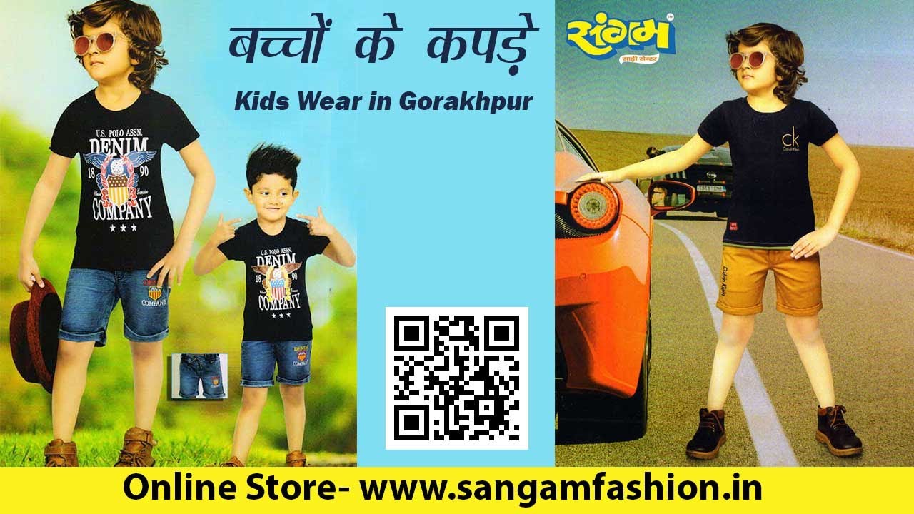 Kids Clothing in Gorakhpur, बच्चों के कपड़े, Kids Collection