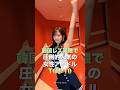 韓国レズ界隈で圧倒的人気の女性アイドルTOP10