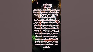 Surah Al-Anam Ayat 128 | سورة الأنعام آیت نمبر128 | Islamic word #islam #surahalanam #youthclub
