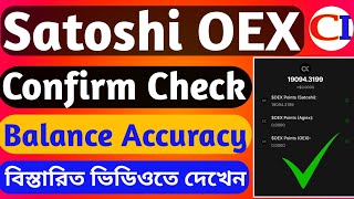 Satoshi OEX Wallet Final Checking | Satoshi Mining New Update | Satoshi OEX Wallet Confirm||