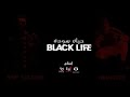 جندي الراب BLACK LIFE راب ليبي