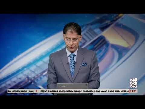 طارق صالح يلتقي أمين عام التنظيم الوحدوي الناصري