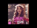 Sahar  ey jan official audio