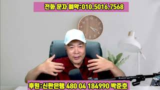 품바킹 박서진 살림남 한일톱텐쇼 라이브 음원 방송 응원합니다