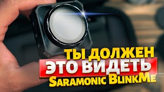 Петличный микрофон из будущего!  Saramonic BlinkMe B2 #SaramonicBlinkMe