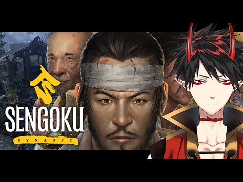 【#vtuber】戦国の世に舞い降りし鬼【#Sengoku Dynasty】