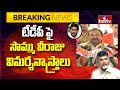 Chandrababu as CM indulged in political vendetta against BJP: Somu Veerraju