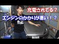 【S2000】バッテリーが弱ってきたのでちゃちゃっと交換！