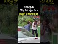 12 ఏళ్ల ప్రేమ రోడ్డు మీద బట్టబయలు బెల్టుతో చితకబాదిన భర్త | Husband Caught Wife Affair | CVR NEWS