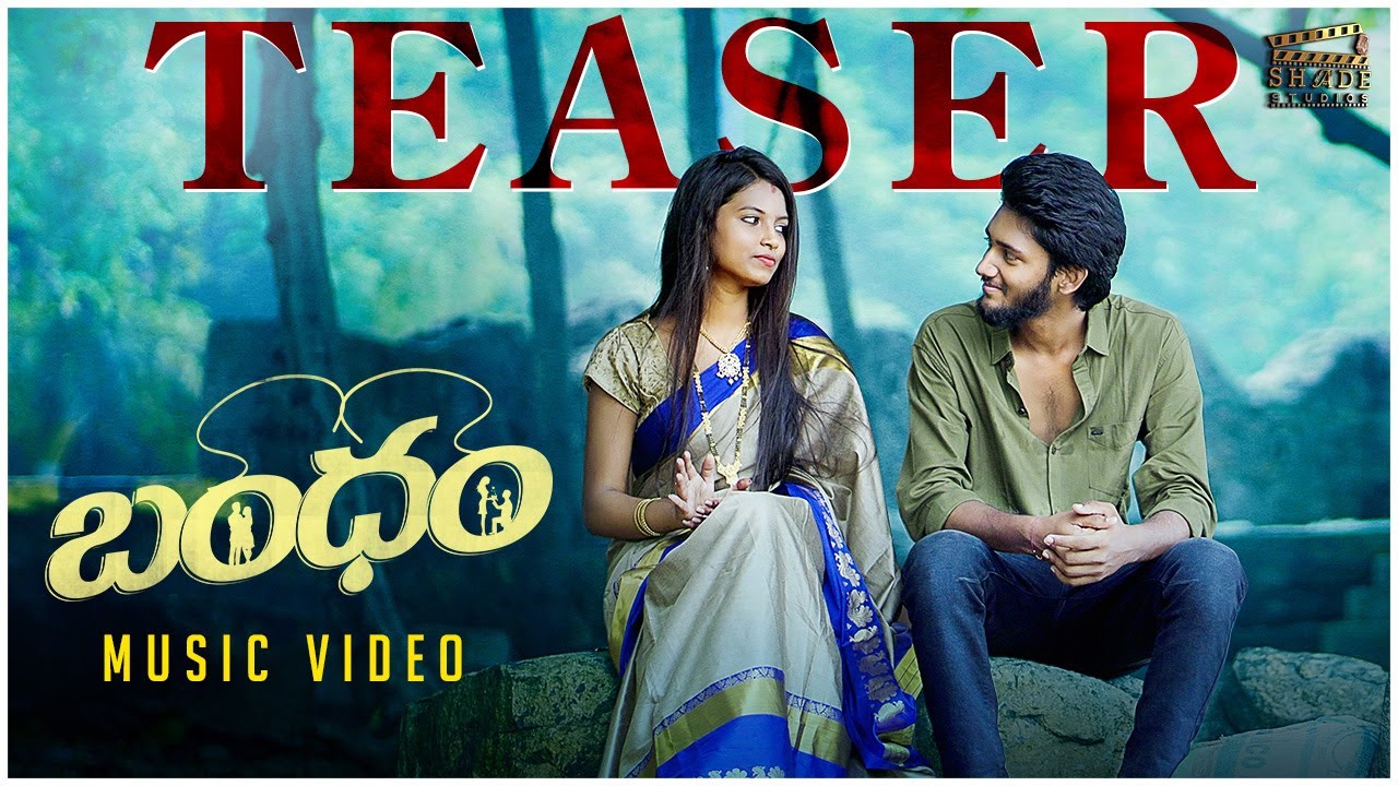 Bandham Music Video | Teaser | Sai Pawan | Madhu Sree | Ganesh Kattula | Shade Studios
