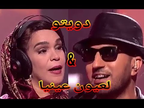 دويتو رشيدة طلال عصام كمال