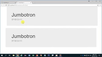 9강 Bootstrap Jumbotron