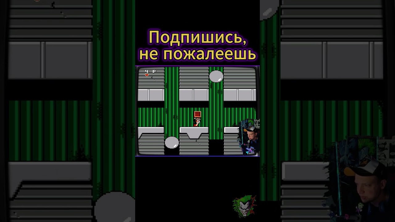 Chip ’n Dale Rescue Rangers 