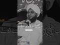 #Shorts#AjmalRazaQadri#12Rabiulawal#IslamicBayan#ProphetBirthday#IslamicTeachings#ReligiousSpeech