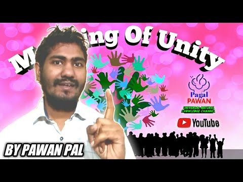 Meaning Of The Unity By @PAGAL PAWAN । Knowledge of the unity