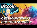 Bitcoin cest maintenant que tout se joue  pendle  surveiller 