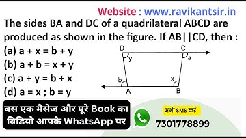 The sides BA and DC of a quadrilateral ABCD are produced as shown in the figure. If AB||CD, then :