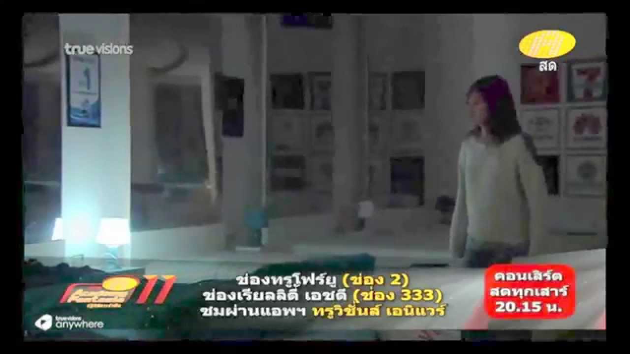 คนพี่ท่านอนเป็นเเบบนี้ พรุ้งนี้ไอเเสบไม่รอดเเน่  #เอมน้ํา #AF11