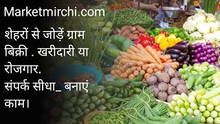 Market Mirchi .com free buy and sell add + free jobs add screenshot 5