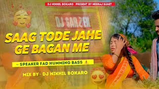 Saag Tode Jahe Ge Bagan Me 🌿 Instagram Viral Song New Khortha Dj Song 2024 Dj Nikhil Bokaro