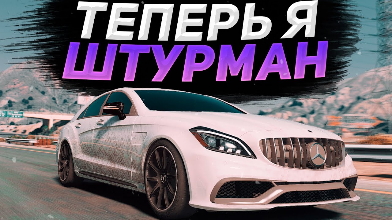 Majestic rp все машины