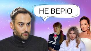 видео: Дмитрий Шепелев и Жанна Фриске: что он скрывает? И почему ему не верят? Разбор картинка: Дмитрий Шепелев и Жанна Фриске: что он скрывает? И почему ему не верят? Разбор