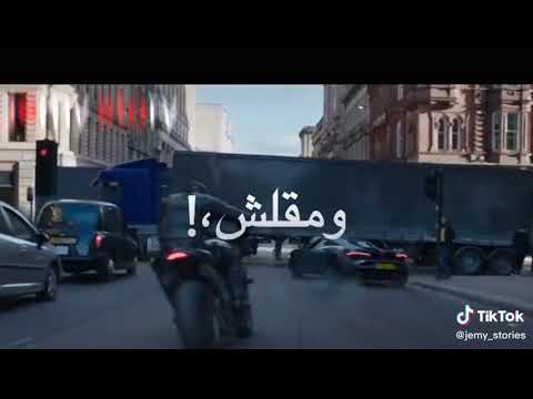 وشكسني في اي حكاية