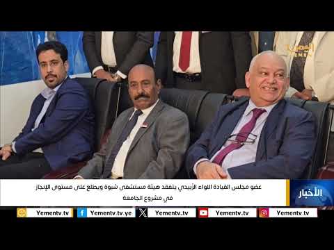نشرة اخبار الواحدة | تقديم - عبدالله الصلاحي 13/03/2025