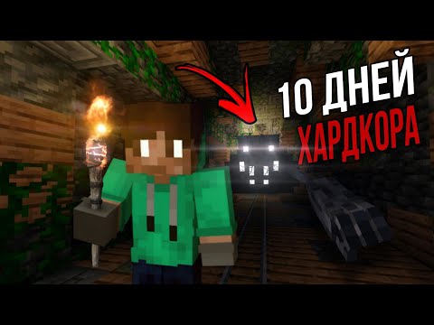 Видео: Выживание с монстром в Майнкрафт!!!😦