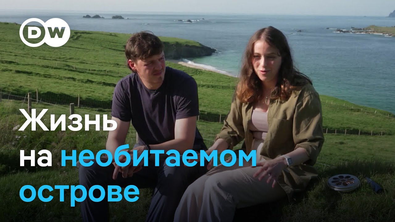 Жизнь на необитаемом острове - молодожены решили провести полгода без света, горячей воды и Wi-Fi