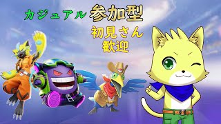 【ポケモンユナイト】2024/12/04　深夜のポケユナ！！カジュアルバトル参加型！のんびりと練習する/初見さん歓迎！【チョヒロ/Vtuber】
