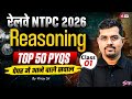 RRB NTPC 2026 | RRB NTPC Grad/12th Reasoning Top 30 Expected Question #26 | NTPC Class by Vinay Sir