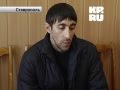 Разборки кавказцев и казаков в Ставрополе