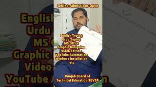 TEVTA Punjab Board of Technical Education Lahore Admission Open 2026 - Computer Certificate #pbte