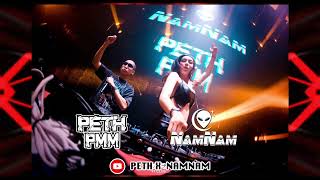 ยกลอเขาปา Qq หลวงพะบาง X 2025 Dj Namnam X Mc F X Mc Peth ใหลยหวาส X เพลงแดนซ ต