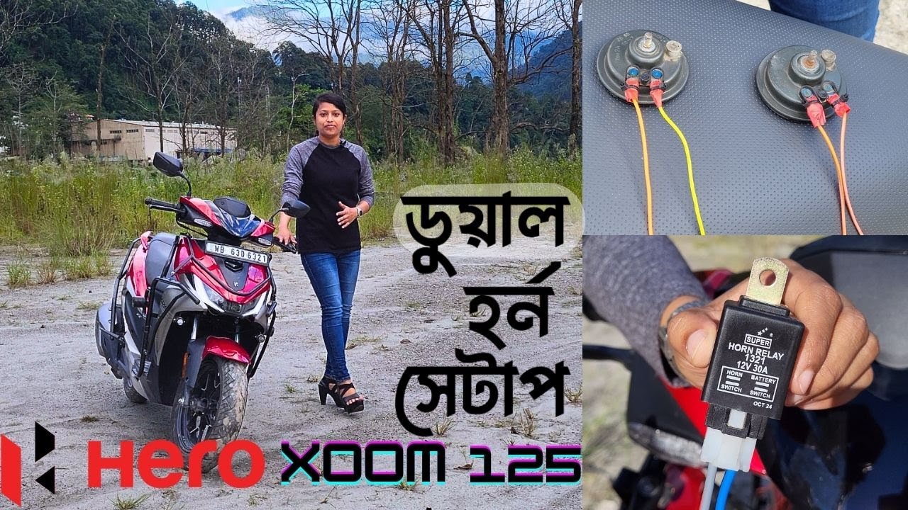 Hero Xoom 125-এ লাগালাম Dual Horn with Relay  | নিজের হাতেই করলাম সম্পূর্ণ Wiring | Vromonika