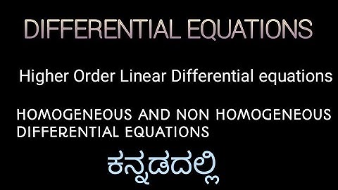 higher oder linear Differential equations in kannada/12th class puc maths/kcet,jee,iitjsm,kset,CSIR