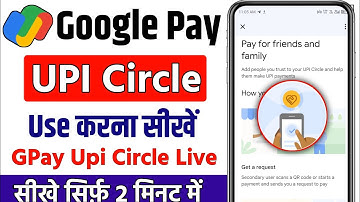 google pay upi circle kaise use kare | google pay upi circle kaise banaye | google pay upi circle