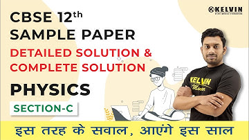 cbse | class 12 | cbse board exam 2021 | physics cbse sample paper 2021 | Section C | Kelvin