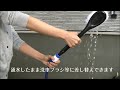 【タカギ公式】ストップコネクター