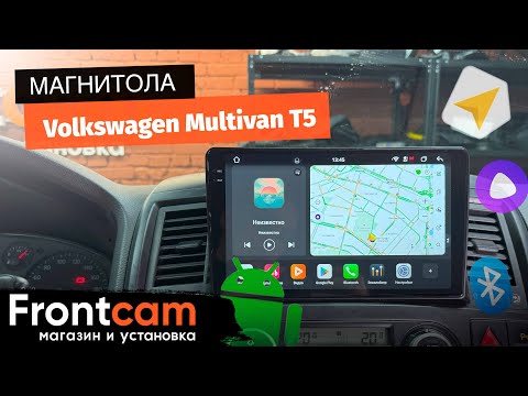 Мультимедиа Canbox PRO-Line 2K 360 для Volkswagen Multivan T5 на ANDROID с круговым обзором 360 3D