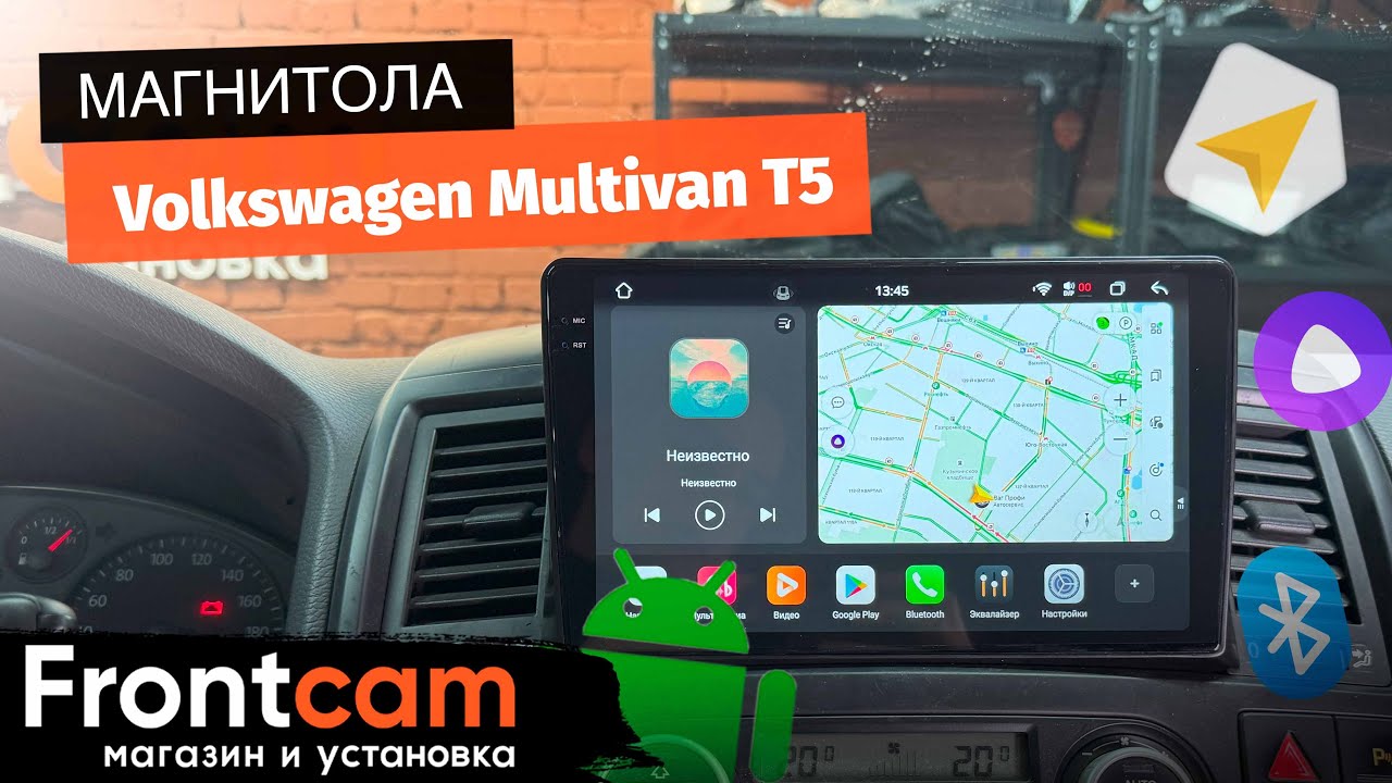 Мультимедиа Canbox PRO-Line 2K 360 для Volkswagen Multivan T5 на ANDROID с круговым обзором 360 3D
