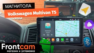 Мультимедиа Canbox PRO-Line 2K 360 для Volkswagen Multivan T5 на ANDROID с круговым обзором 360 3D