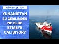 Yunanistan ile NAVTEX gerginliği: Doğu Akdeniz'de neler yaşanıyor? | Gün Başlıyor - 23 Temmuz 2020