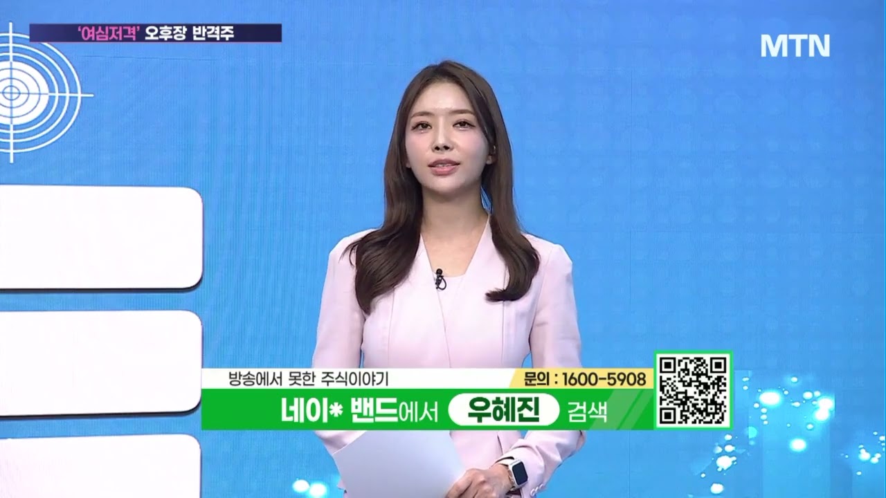 SFA반도체, 왜 사야 할까? 우혜진 전문가의 추천 이유, 주가 전망, 목표가를 확인하고 투자 전력에 활용하세요! | 리틀비프로젝트